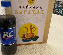 Rc Cola