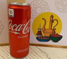 Coca-Cola