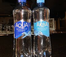 Aqua Minerale