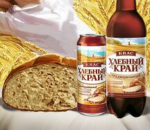 Квас разливной Хлебный край
