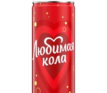 Любимая Cola