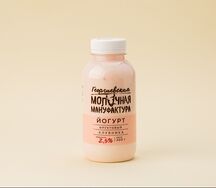 Йогурт Клубника 2,5% в бутылке