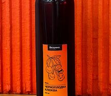 Фирменный морс Черноплодка-клюква