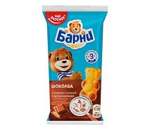 Барни Шоколадный