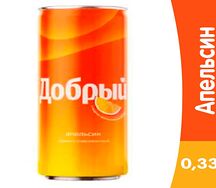 Добрый Апельсин