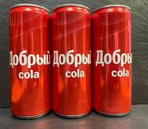 Добрый Кола