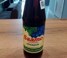Лимонад Sammo Крюшон