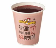 Морс смородиновый