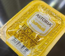 Сырный