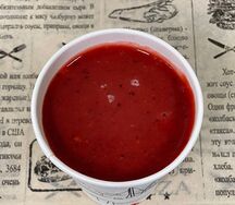 Профилактический