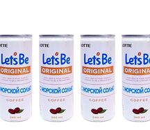 Lets be кофе