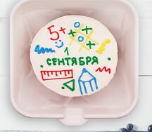 Бенто-торт Школа