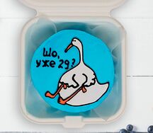 Бенто-торт Уже 29