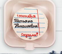 Бенто-торт Скучали