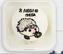 Бенто-торт Люблю тебя