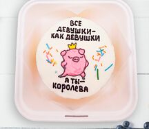 Бенто-торт Королеве