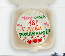 Бенто-торт Маме снова 18