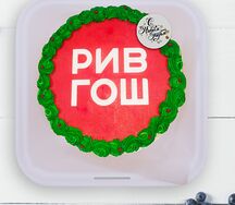 Бенто-торт Рив Гош