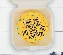 Бенто-торт Уже не персик