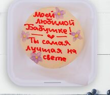 Бенто-торт Моей бабушке