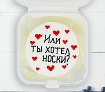 Бенто-торт Или ты хотел носки