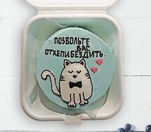 Бенто-торт Позвольте вас отхепибездить