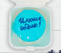 Бенто-торт с надписью
