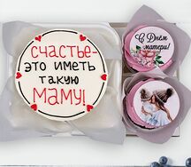 Набор бенто-торт и 2 капкейка Это счастье 