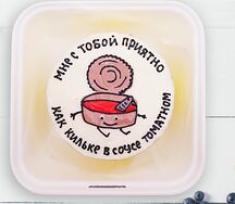 Бенто-торт Мне с тобой приятно