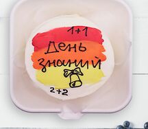 Бенто-торт Знания