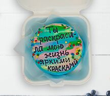 Бенто-торт Раскрасил жизнь