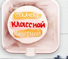 Бенто-торт Классному руководителю
