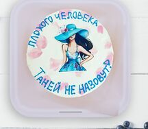 Бенто-торт Не назовут 