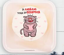 Бенто-торт Люблю до безумия