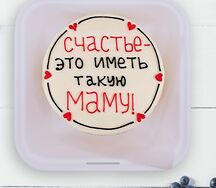 Бенто-торт Это счастье