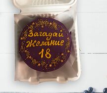 Бенто-торт Загадай желание