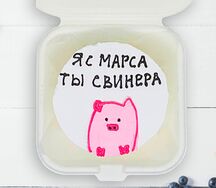 Бенто-торт Я с Марса 