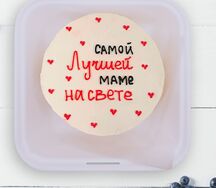 Бенто-торт The best mom
