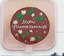 Бенто-торт Моей учительнице