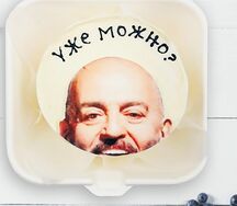 Бенто-торт Уже можно