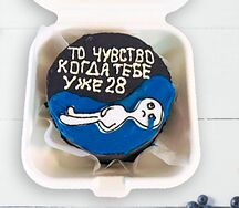 Бенто-торт Когда тебе 28 