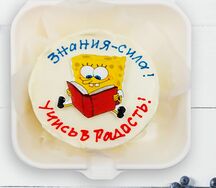 Бенто-торт Учись в радость