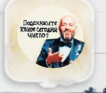 Бенто-торт Какое число