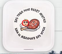Бенто-торт Мне без тебя жутко