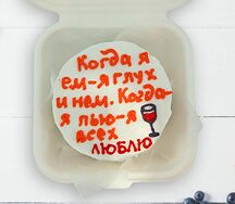 Бенто-торт Когда я пью