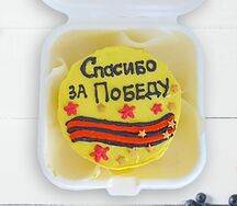 Бенто-торт Победа