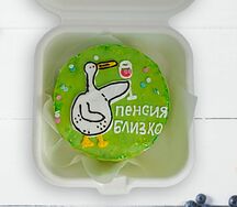 Бенто-торт Пенсия