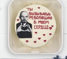Бенто-торт Революция