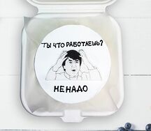 Бенто-торт Хватит работать