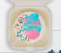 Бенто-торт Станешь папой